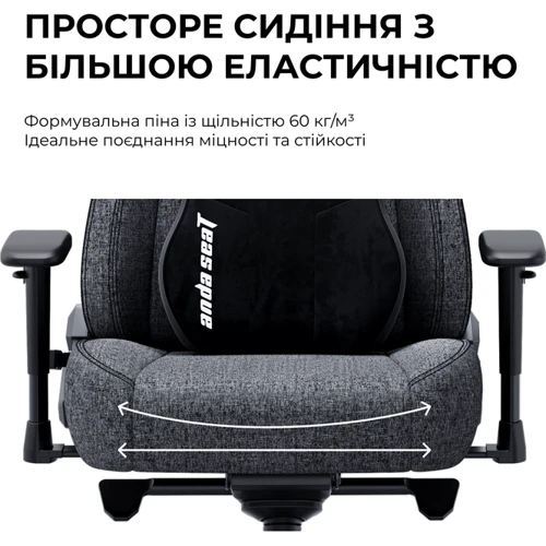 Кресло игровое Anda Seat Novis Plus Fabric Grey Size XL (AD23YC-XL-01-G-F-G04)