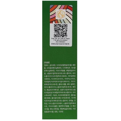Enough Pure Tree Balancing Pro Calming Ampoule Сыворотка для лица Чайное дерево 30 ml: Время применения Универсальный