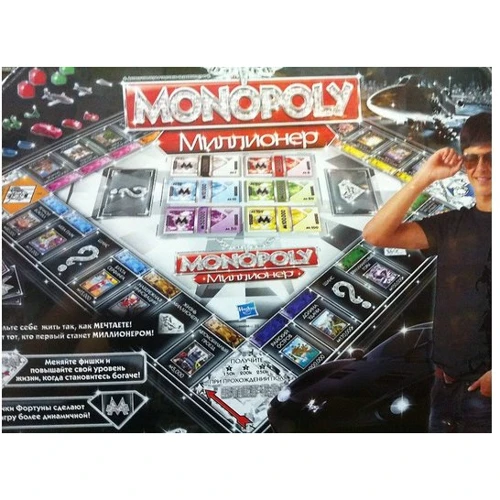 Hasbro Монополия Миллионер (рус) (98838121) фото 5