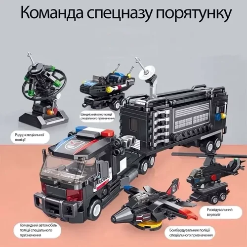 Конструктор LimoToy поліцейська техніка, 5 в 1, 627 дит. (KB 5903): Кількість деталей, шт. 627