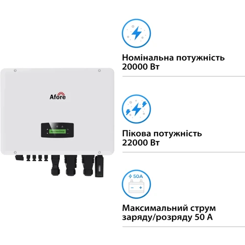 Система хранения энергии Afore AF20K-TH-1DY40.1K-LFP 20kW 40.96kWh 1BAT LiFePO4