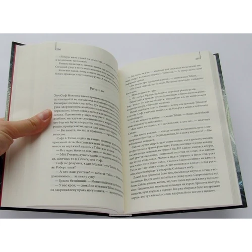 Комплект книг Ден Браун: Код да Вінчі + Янголи і демони: Обложка Твердая
