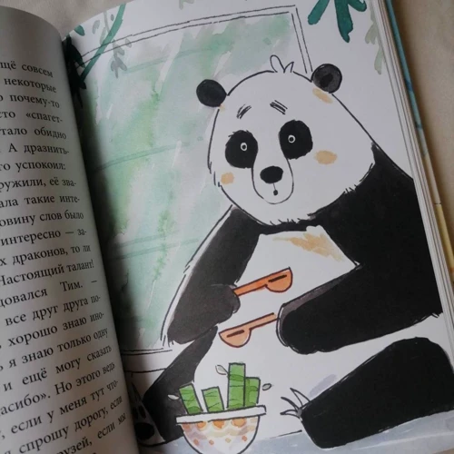 Ірина Лейк: Тім та Діггі на канікулах: ISBN 978-5-6045050-4-5
