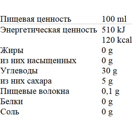 Dion Sportlab ENERGY GEL caffeinated, 100 ml: Тип Комплекс до тренировки