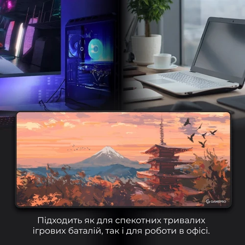 Игровая поверхность GamePro MP275B Speed/Control