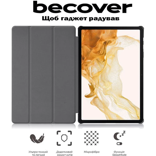 Аксессуар для планшетных ПК BeCover Smart Case Deep Blue for Samsung X820 Galaxy Tab S10 Plus (712233)