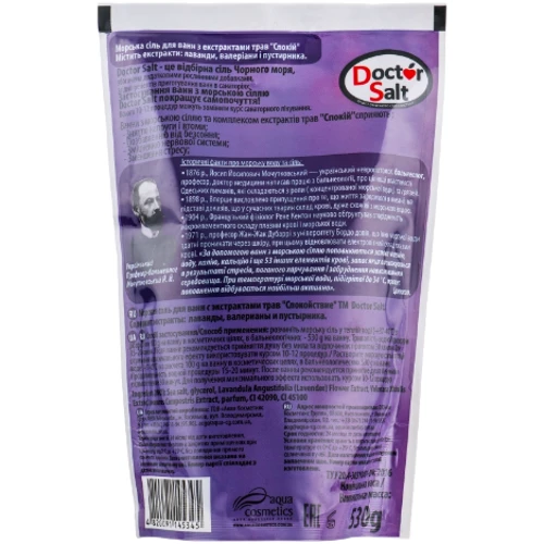 Doctor Salt Сіль для ванн з екстрактом трав 530 g: Призначення Расслабление