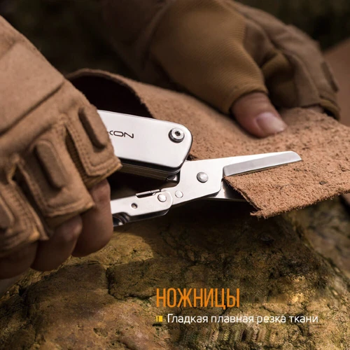 Мультитул Нож-ножницы Roxon KS S501 фото 6