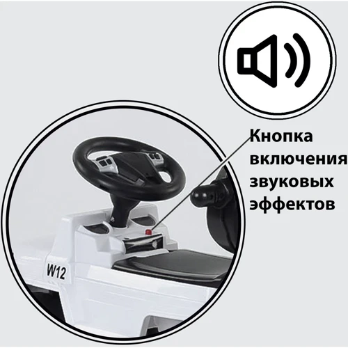 Машина-толокар з ручкою 808 W-2288 JOY (4) білий