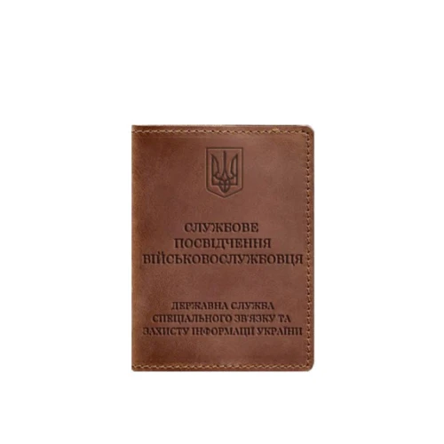 Обкладинка для посвідчення військовослужбовця Держспецзв'язку BlankNote Crazy Horse світло-коричнева (BN-OP-10-k-kr)
