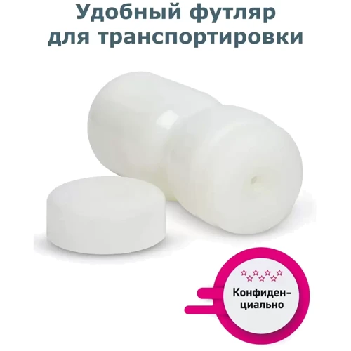 Мастурбатор с эффектом отсоса Fleshnash Pure Touch (белый), 15х6.7см