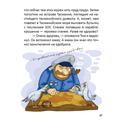 Еліна Заржицька: Китенок Тім (комплект з 6 книг): Автор Элина Заржицкая