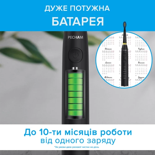 Зубная щетка Pecham Travel PC-085 Black