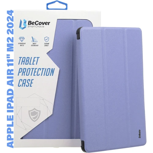 Аксессуар для iPad BeCover Tri Fold Soft TPU with Pencil mount Purple for iPad Air (2020-2025) (711404): Цвет фиолетовый
