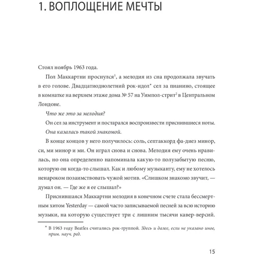 Аллен Ганнет: Геній бізнесу. Як заробляти на своїх здібностях: Кількість сторінок 256