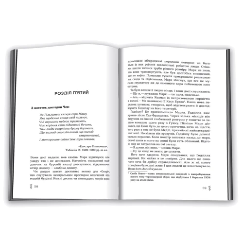 Ґреґ Кіз: Ґодзілла. Король монстрів: Производитель КМ-Букс