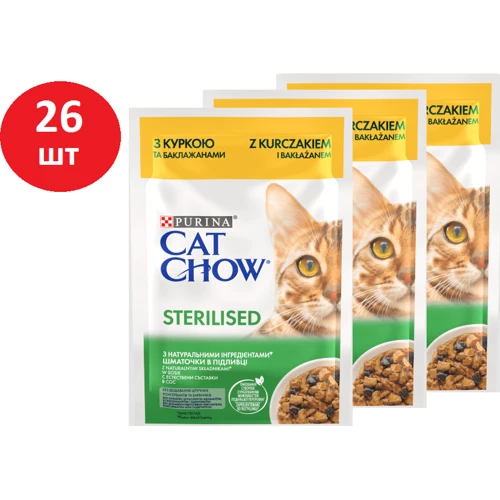 Влажный корм Cat Chow Sterilized для взрослых котов после стерилизации кусочки в подливке с курицей и баклажанами 26х85г 