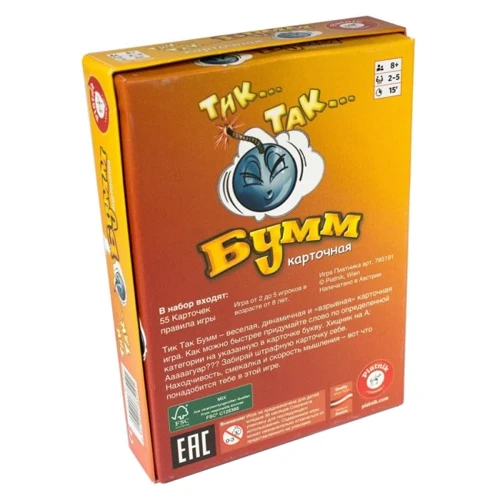 Настільна гра Тік Так Бумм картковий (Tick Tack Bumm: Card Game): Виробник Piatnik