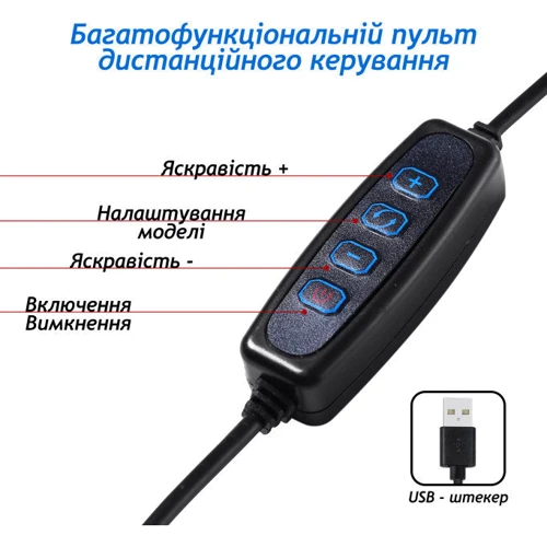 Набір для блогерів XOKO BS-250 LED 36 см з 3 власниками, 200 см фото 12