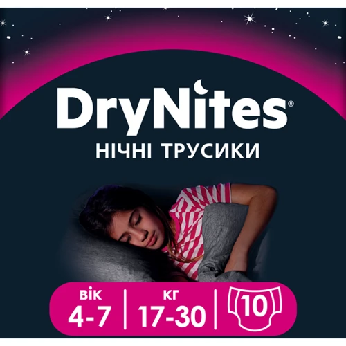 Подгузник Huggies DryNites 4-7 yrs Conv Girl 10 Stomp