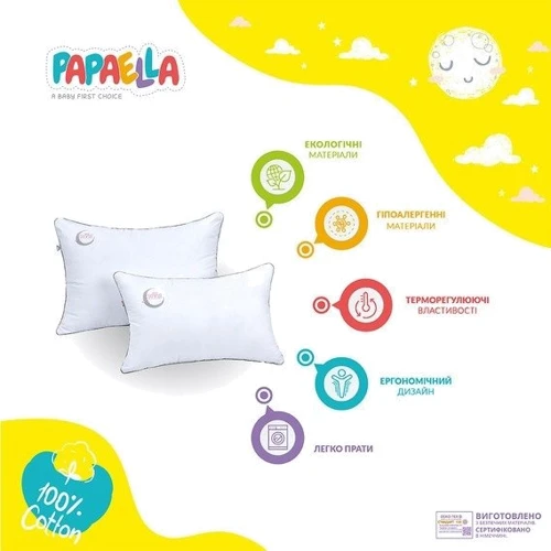 Papaella Sweet Moon 40х60 см (4820227282869) фото 8