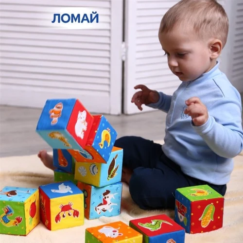 Набір кубиків Macik м'яконабивних (МС 090601-13): Вік Менее 1 года