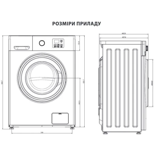 Стиральная машина Ardesto WMW-6101W: Максимальная скорость отжима, об/мин 1200