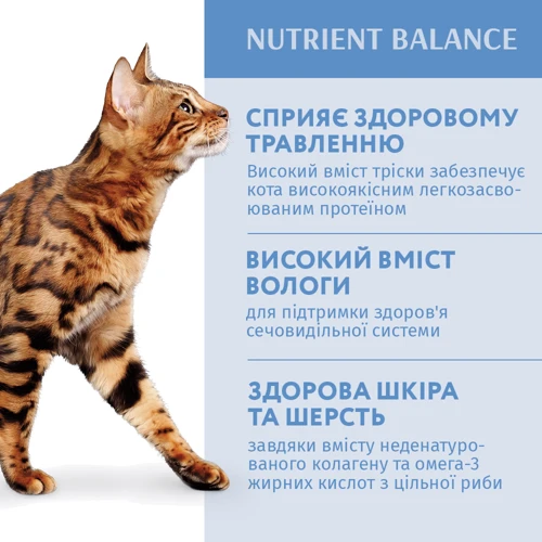 Влажный корм Optimeal Adult Cats для взрослых кошек с треской и овощами 12x85 г (4820215364041): Вес упаковки 1.02 кг