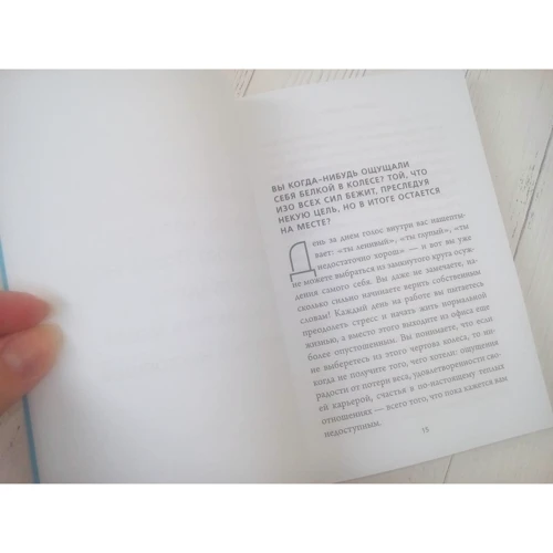 Гері Бішоп: Unfu * k yourself. Парся менше, живи більше: ISBN 978-966-993-150-4