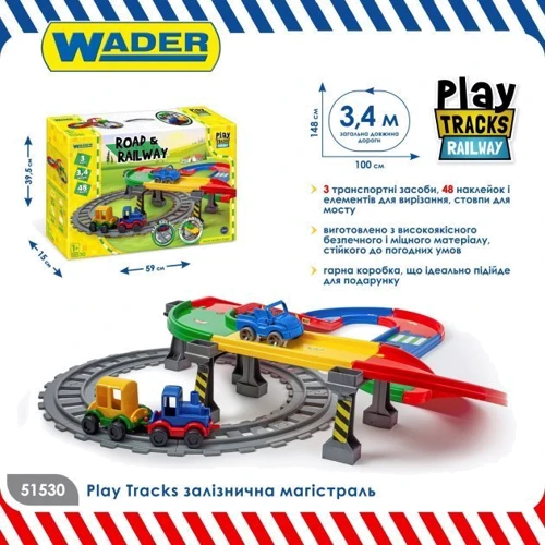 Залізнична магістраль Wader Play Tracks (51530): Вік от 3 лет