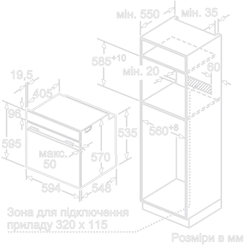 Духовой шкаф электрический Bosch HBA5370B00: Объем, л 71