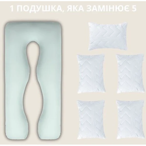 Подушка IDEIA П-подібна з наволочкою на блискавці 140х75х20 см (4820182650116) фото 7
