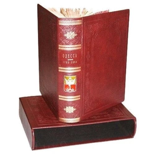 Книга «Одеса 1794-1894»