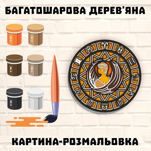 Дерев'яна картина-розмальовка Wortex Woods Знак зодіаку Діва 35x35 (3DP61012): Вік от 7-ми лет