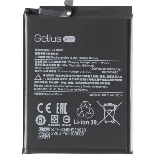 Аккумулятор Gelius Pro 4920mah (BN52) for Xiaomi Redmi Note 9 Pro