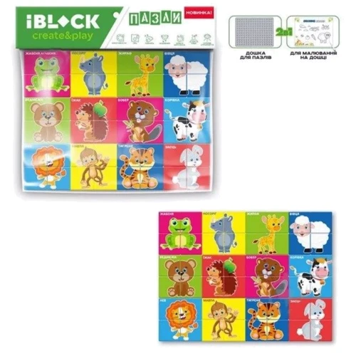 Ігровий набір Iblock тварини PL-921-282 (283): Виробник Iblock