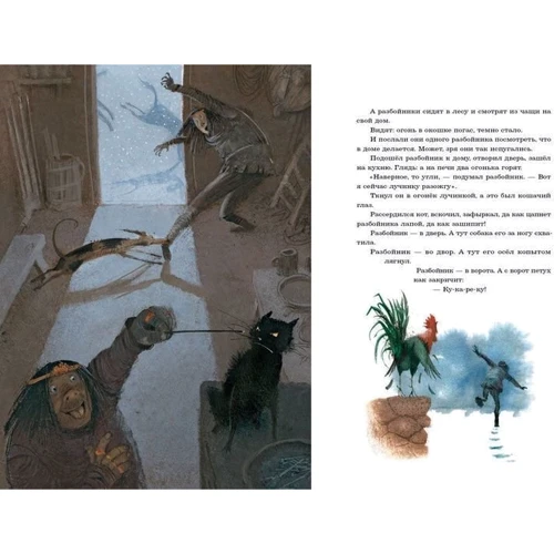 Брати Грімм. Бременські музики: Виробник мова