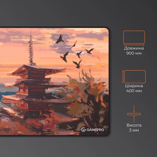 Игровая поверхность GamePro MP275B Speed/Control