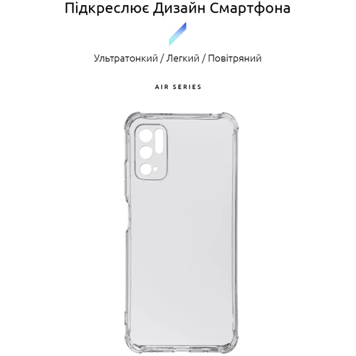 Чохол для телефона Armorstandart Air Force Camera cover Transparent for Xiaomi Note 10 5G / Poco M3 Pro (ARM59341): Сумісність Xiaomi Note 10 5G / Poco M3 Pro