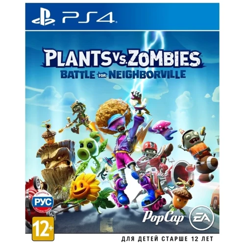 Plants vs. Zombies: Battle for Neighborville (PS4)