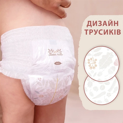 Libero Touch трусики 6 (30) (13-20 кг): Вага 13-20 кг