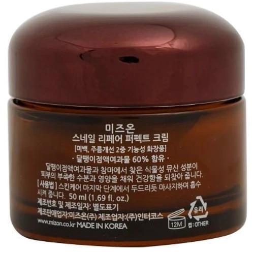 Mizon Snail Repair Perfect Cream Поживний крем для обличчя з муцином равлики 50 ml: Стать Для жінок