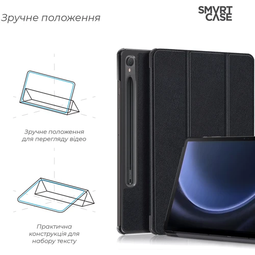 Аксесуар для планшетних ПК ArmorStandart Smart Case Black для Samsung Galaxy Tab S9 X710/X716/X718 / Galaxy Tab S9 FE X510/X516 (ARM70992): Матеріал штучна шкіра