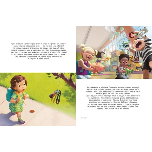 Вселенная PIXAR. Все обо всем. Дружная компания (+ наклейки): ISBN 978-5-04-100979-3