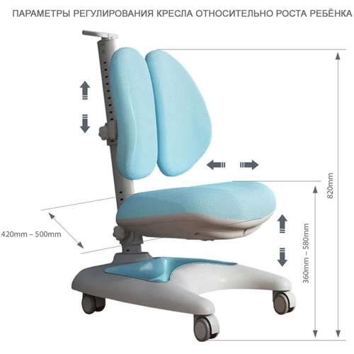 Кресло регулируемое Fundesk Premio Blue фото 8