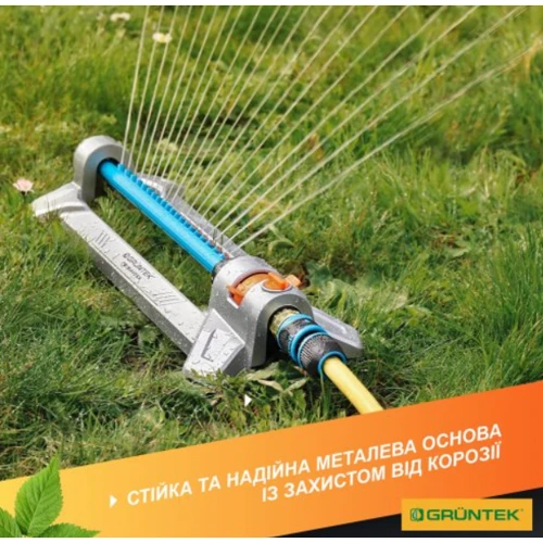 Дождеватель осциллирующий GRUNTEK Primavera 352 TURBO (296216311): Давление, бар 8.28