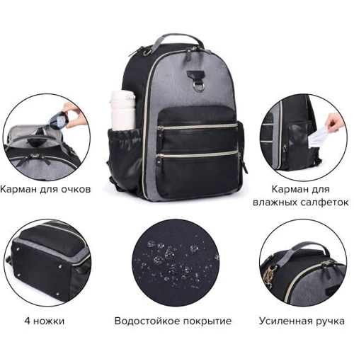 Рюкзак для мами Mommore сірий (MM3101305A008)