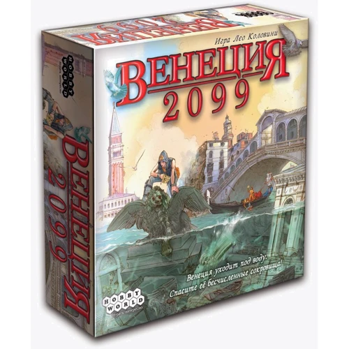 Настольная игра Венеция 2099 (1302)