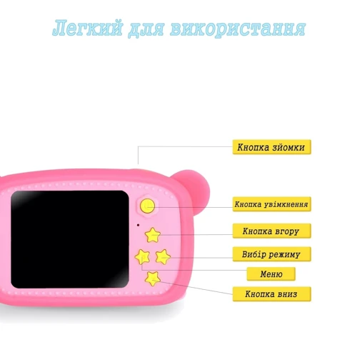 КОМПЛЕКТ! Фотоапарат KVR-005 BEAR рожевий с чехлом + Карта пам'яті 32 Гб фото 3