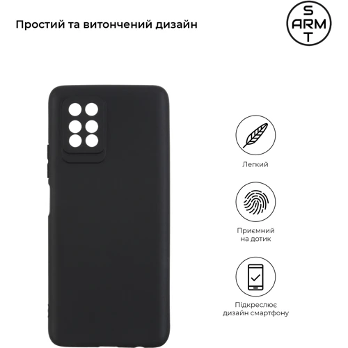 Чехол для телефонов ArmorStandart Matte Slim Fit Black for Infinix Note 10 Pro (ARM62268): Совместимость Infinix Note 10 Pro